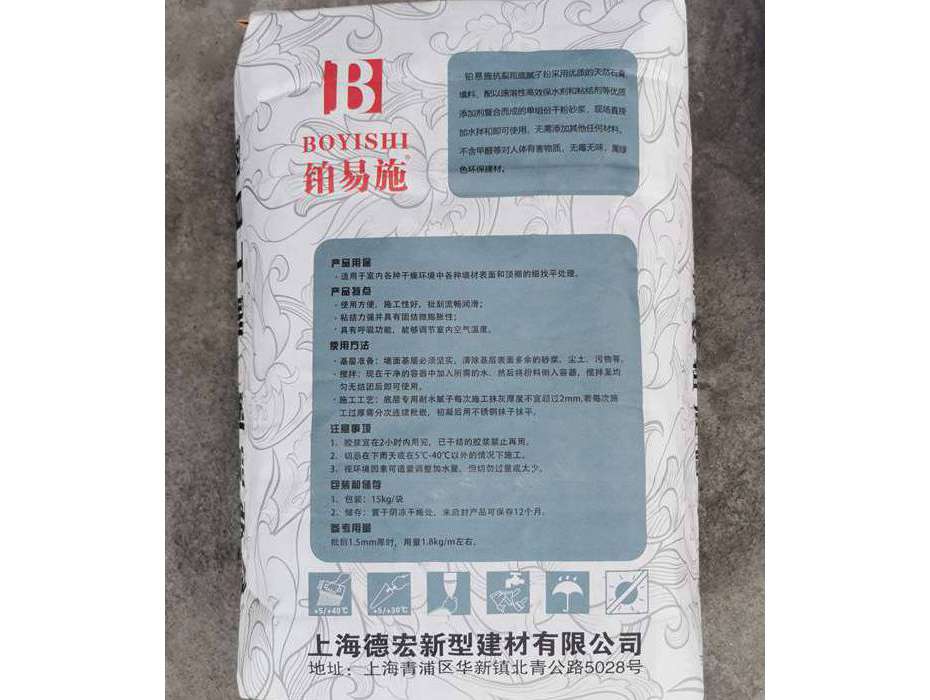 铂易施抗裂粗底腻子