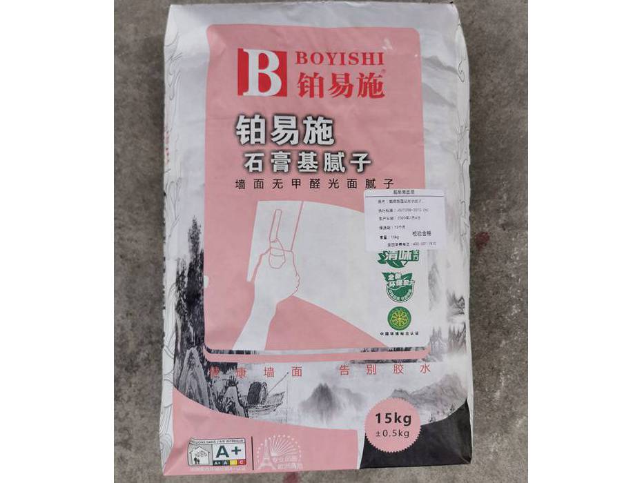 铂易施石膏基腻子