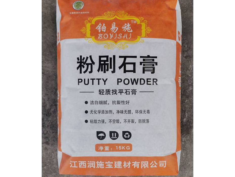 铂易施粉刷石膏