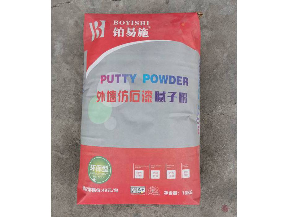 植物腻子粉防水吗