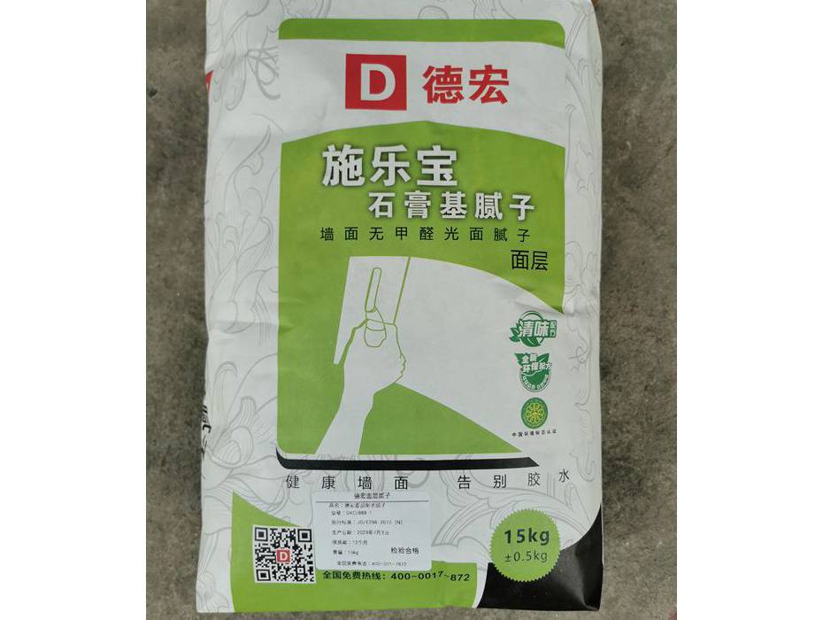 环保腻子和普通腻子怎么辨别