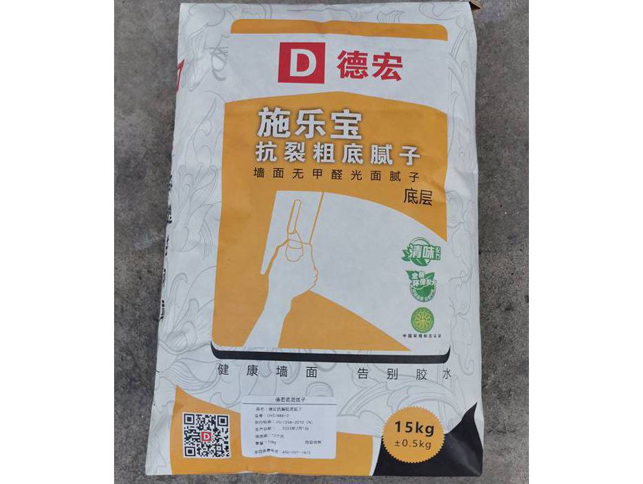 健康腻子粉厂家直销注意事项