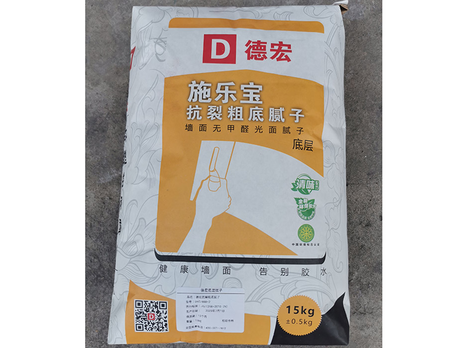 施乐宝 抗裂粗底腻子