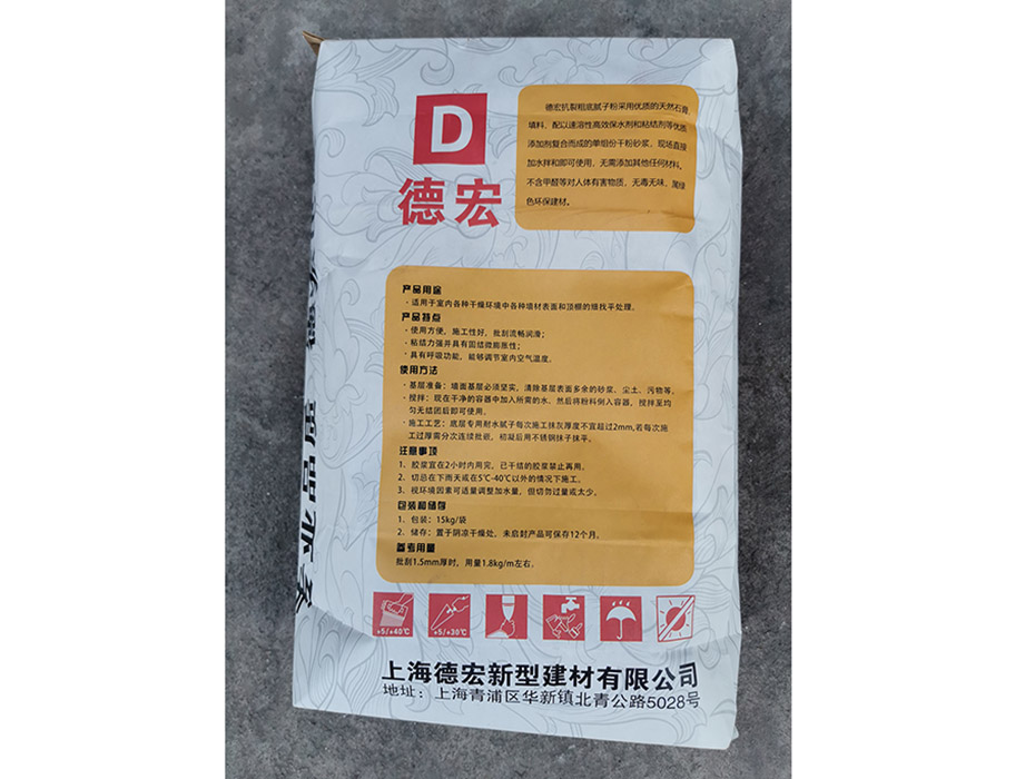 施乐宝 抗裂粗底腻子