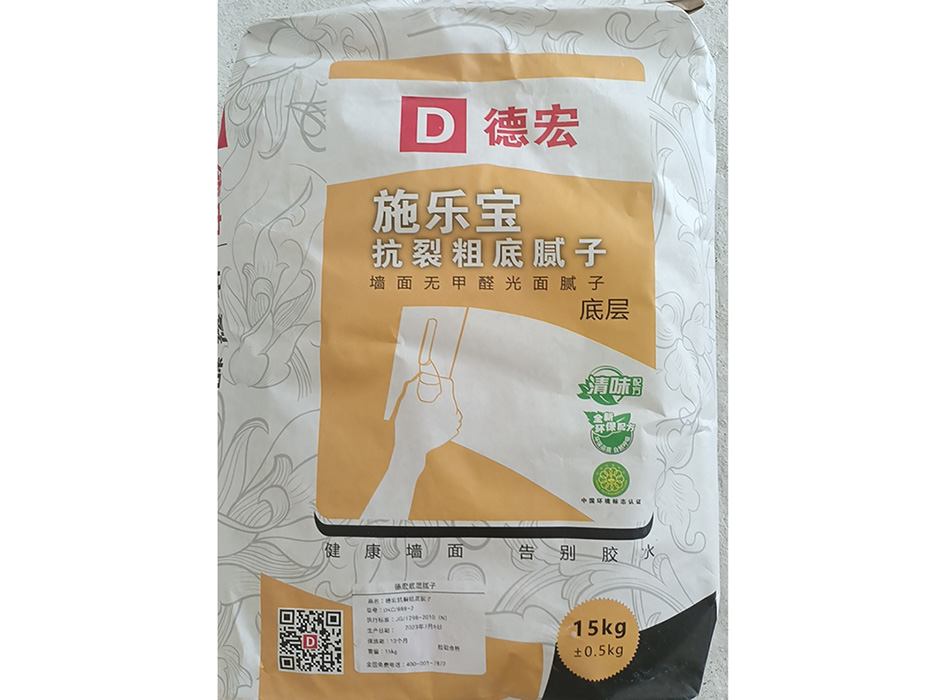 德宏施乐宝抗裂粗底腻子
